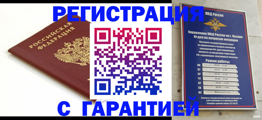 регистрация для дет. сада в Медвежьегорске