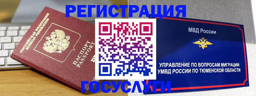 пропишу в квартире в Медвежьегорске