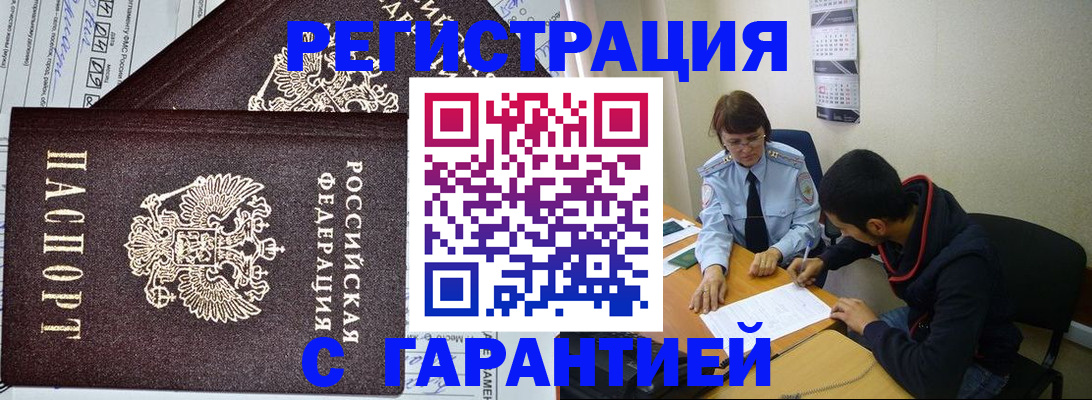 регистрация для дет. сада в Медвежьегорске